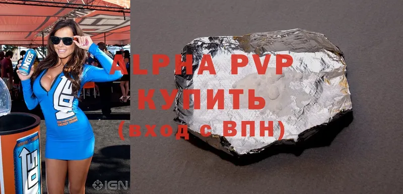 ссылка на мегу ссылка  Кандалакша  A-PVP крисы CK 