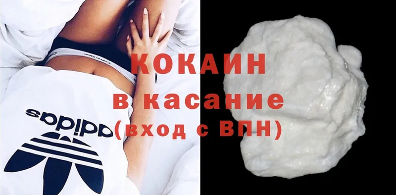 КОКАИН Fish Scale  Кандалакша 