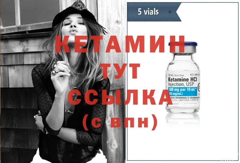 hydra сайт  сколько стоит  Кандалакша  Кетамин ketamine 