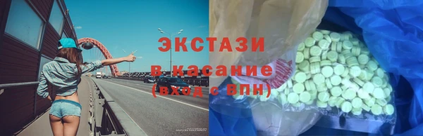 каннабис Богородицк